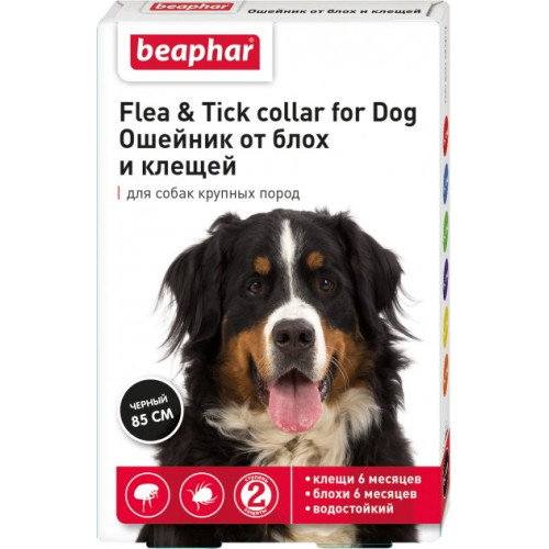 Нашийник Beaphar від бліх та кліщів для собак великих порід 85 см