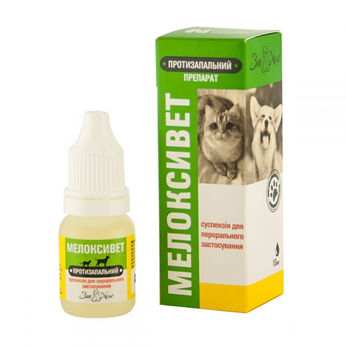 Противовоспалительный препарат для собак и кошек УЗВППостач Мелоксивет 10 мл (суспензия)