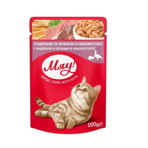 Влажный корм для взрослых кошек Мяу индейка и печень в нежном соусе 12 шт по 100 г