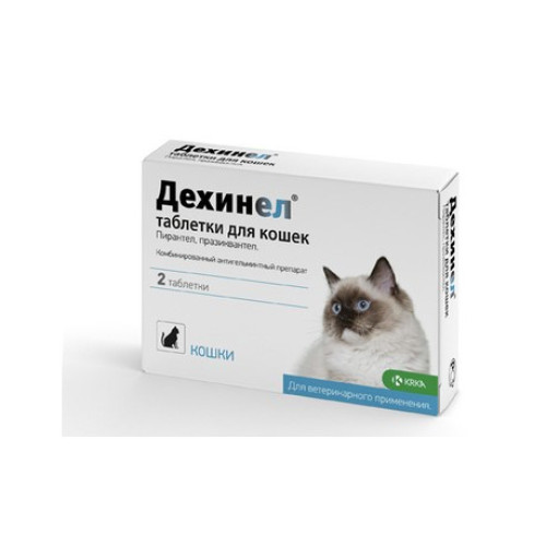 Дехінел антигельмінтик для котів, 10 таблеток, 1 таблетка/4 кг, КРКА, Словенія