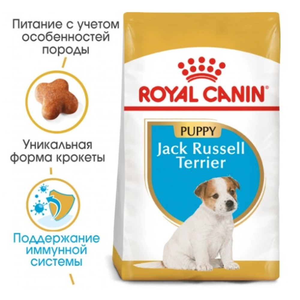 Сухой корм Royal Canin Jack Russel Puppy для щенков породи джек-рассел-терьер, 1,5 кг