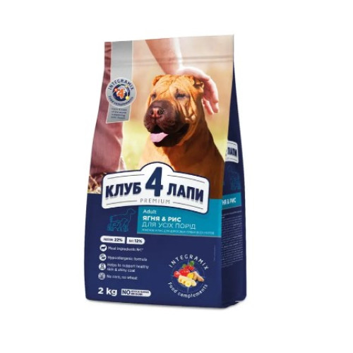 Сухий корм для собак усіх порід Club 4 Paws Premium (ягня та рис) 2 (кг)