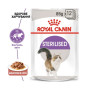 Влажный корм для стерилизованных кошек Royal Canin Sterilised в соусе 12 шт х 85 г