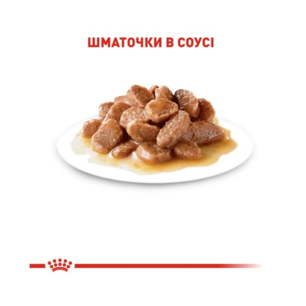 Влажный корм для стерилизованных кошек Royal Canin Sterilised в соусе 12 шт х 85 г
