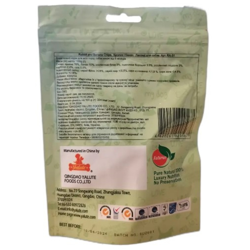 Лакомство для собак Yalute Chips (кролик и банан), 100г