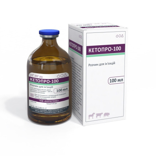 Кетопро-100, 100 мл (розчин) препарат для лікування захворювань кістково-м`язової системи