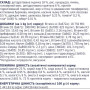 Сухой корм для стерилизованных собак средних и больших пород Club 4 Paws Premium 5 кг (индейка)