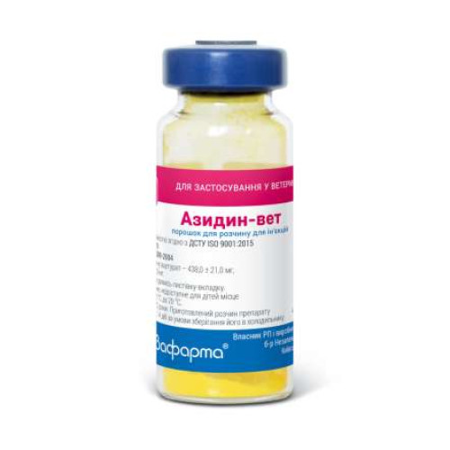Антипротозойний препарат для котів та собак Бровафарма Азідін-вет 0.24 г