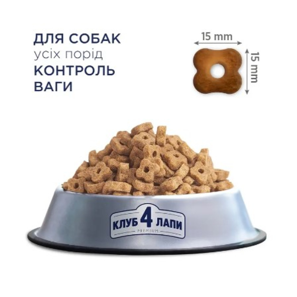 Сухой корм для собак всех пород Club 4 Paws Premium контроль веса 14 кг (курица)