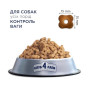 Сухой корм для собак всех пород Club 4 Paws Premium контроль веса 14 кг (курица)
