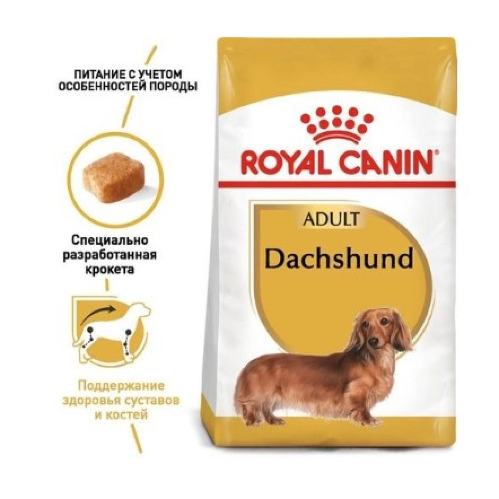 Сухий корм Royal Canin Dachshund Adult для собак породи такса від 10 міс., 1,5 кг
