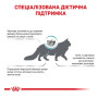 Сухой корм для кошек Royal Canin Hypoallergenic Feline при пищевой аллергии 2.5 (кг)