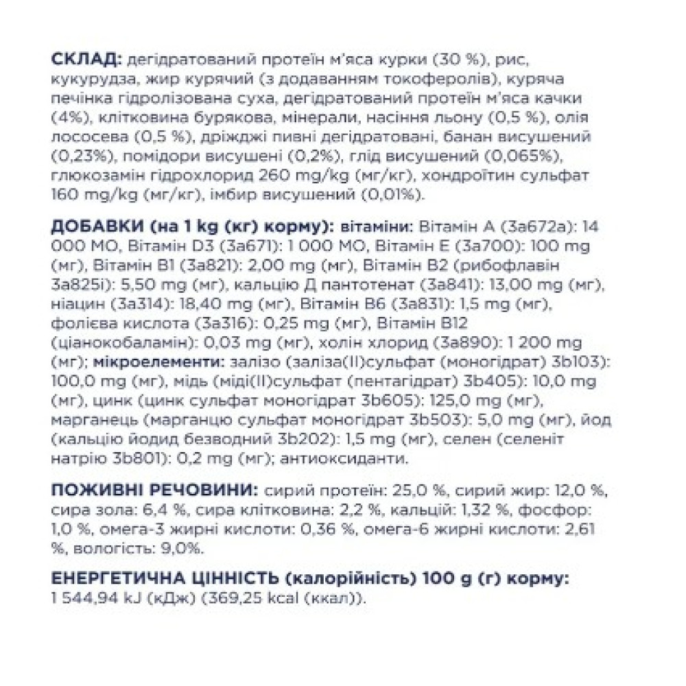 Сухой корм для взрослых собак крупных пород Club 4 Paws Premium 14 кг (утка)
