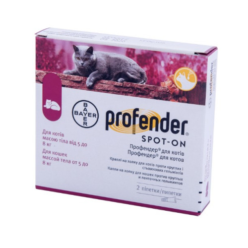 Капли от гельминтов Bayer Profender Spot-On (Профендер) для кошек от 5 кг до 8 кг (2 пипетки)