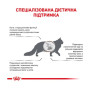 Сухий корм для кішок Royal Canin Hepatic Feline при захворюваннях печінки 2 кг
