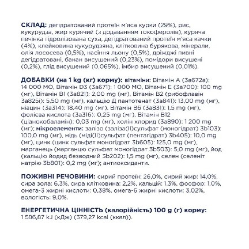 Сухий корм для дорослих собак малих порід Club 4 Paws Premium 14 кг (качка)