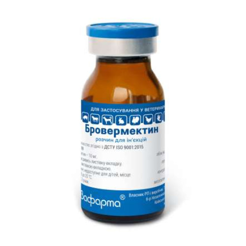 Противопаразитарный препарат для животных Бровафарма Бровермектин 1% 10 мл флакон
