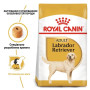 Сухий корм Royal Canin Labrador Retriever Adult для собак породи лабрадор ретрівер від 15 міс., 12 кг