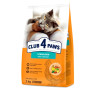 Сухой корм для стерилизованных кошек Club 4 Paws Premium (курица) 2 (кг)