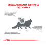 Сухий корм для кішок із зайвою вагою Royal Canin Satiety Weight Management Feline  1.5 (кг)