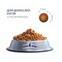 Сухой корм для взрослых кошек Club 4 Paws Premium (телятина) 300 (г)