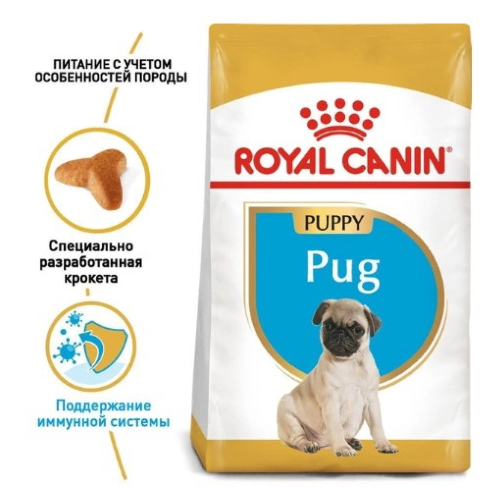 Сухой корм Royal Canin Pug Puppy  для щенков породы мопс до 10 месяцев, 1,5 кг