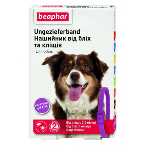 Ошейник Beaphar от блох и клещей для собак 65 см Фиолетовый