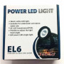 Світильник для ставка Jebao EL6-3 Power LED light 3x6 Вт