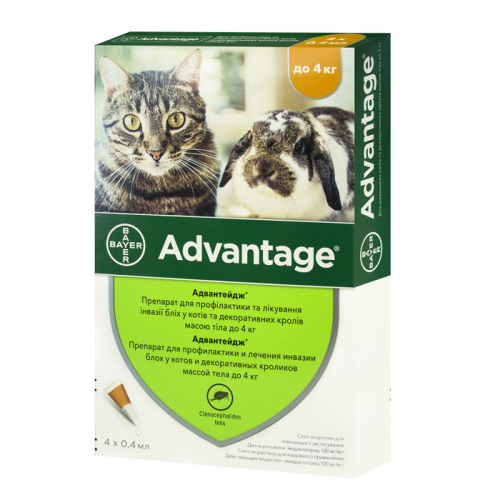 Капли от блох Bayer Адвантейдж (Advantage) для кошек до 4 кг (4 пипетки)