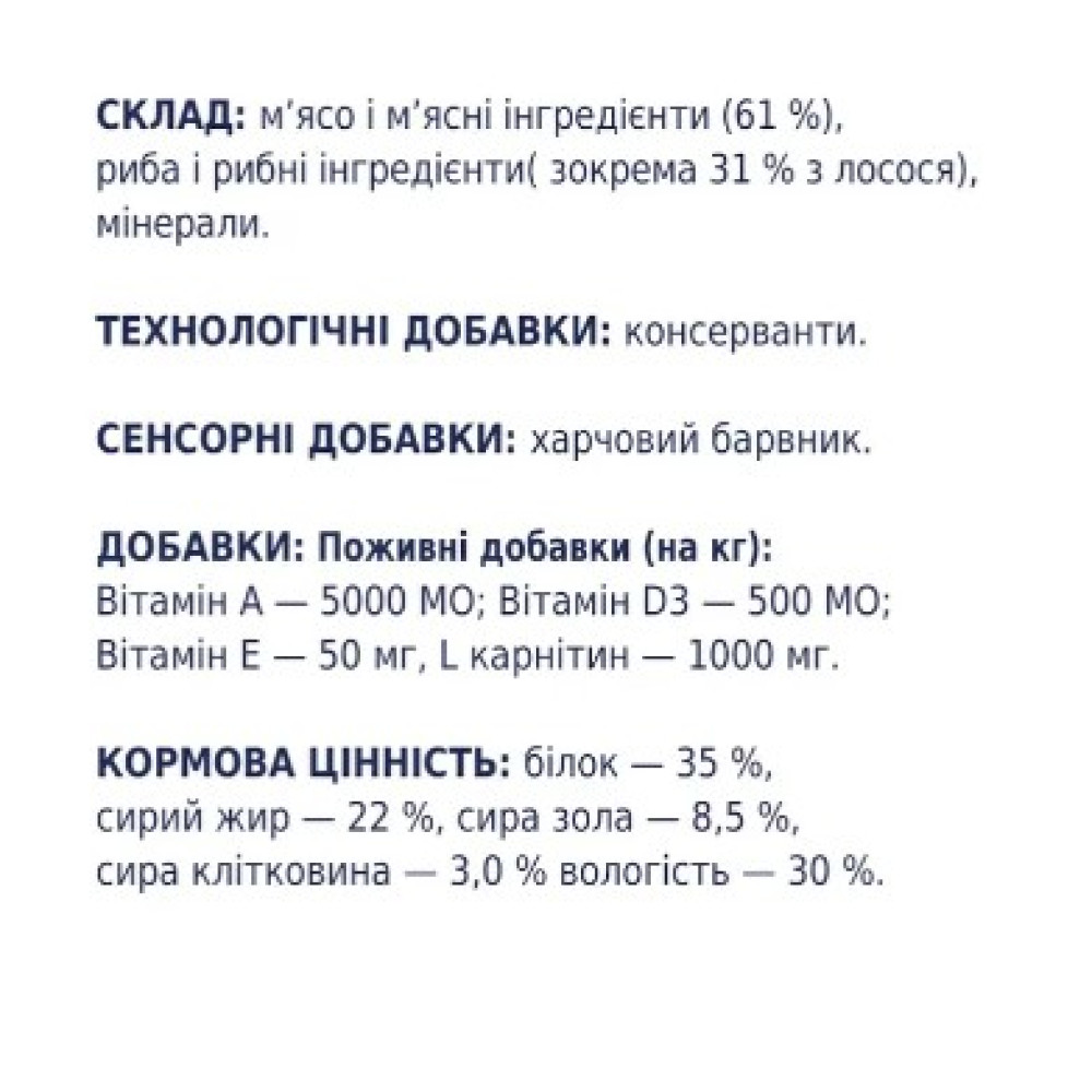 Лакомство для собак с чувствительным пищеварением Club 4 Paws мясная палочка 12 г (лосось)