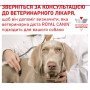 Сухий корм для собак дрібних порід Royal Canin Urinary S/O Small Dog при захворюваннях сечовивідних шляхів 1.5 кг