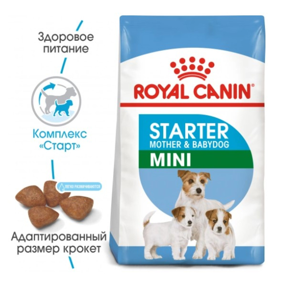 Сухой полнорационный корм Royal Canin Mini Starter для щенков и кормящих собак мини пород 8 (кг)