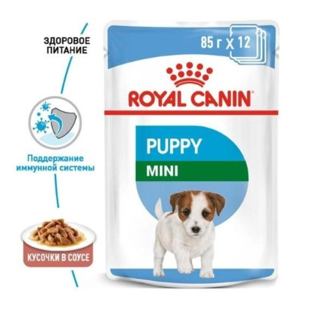 Влажный корм Royal Canin Mini Puppy для щенков мелких пород до 10 месяцев (кусочки в соусе), 12х85г