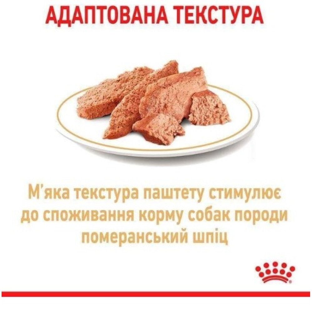 Влажный корм Royal Canin Pomeranian Adult для собак породы померанский шпиц, 12×85 г