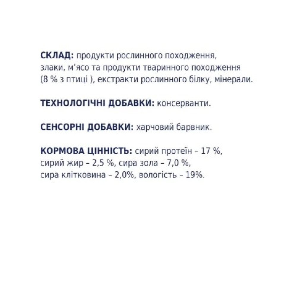Лакомство для собак крупных пород Club 4 Paws Dental Sticks 117 г
