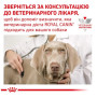 Сухий корм для собак із чутливим травленням Royal Canin Sensitivity Control Canine 1.5 (кг)