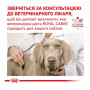 Сухий корм для собак Royal Canin Hepatic Canine при захворюваннях печінки 1.5 (кг)