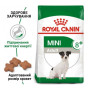 Сухой полнорационный корм Royal Canin Mini Adult 8+, для собак малых пород старше 8 лет, 800г