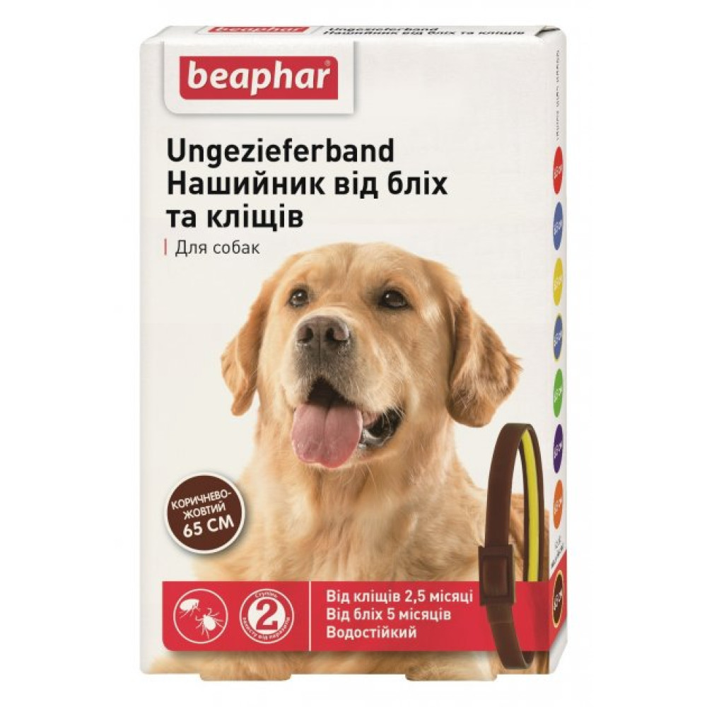 Ошейник Beaphar от блох и клещей для собак 65 см коричнево-желтый