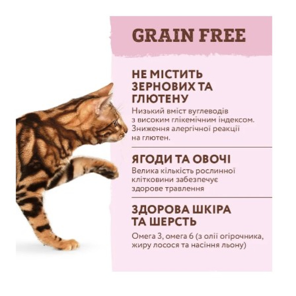 Беззерновой сухой корм для кошек Optimeal (индейка и овощи) 300 (г)
