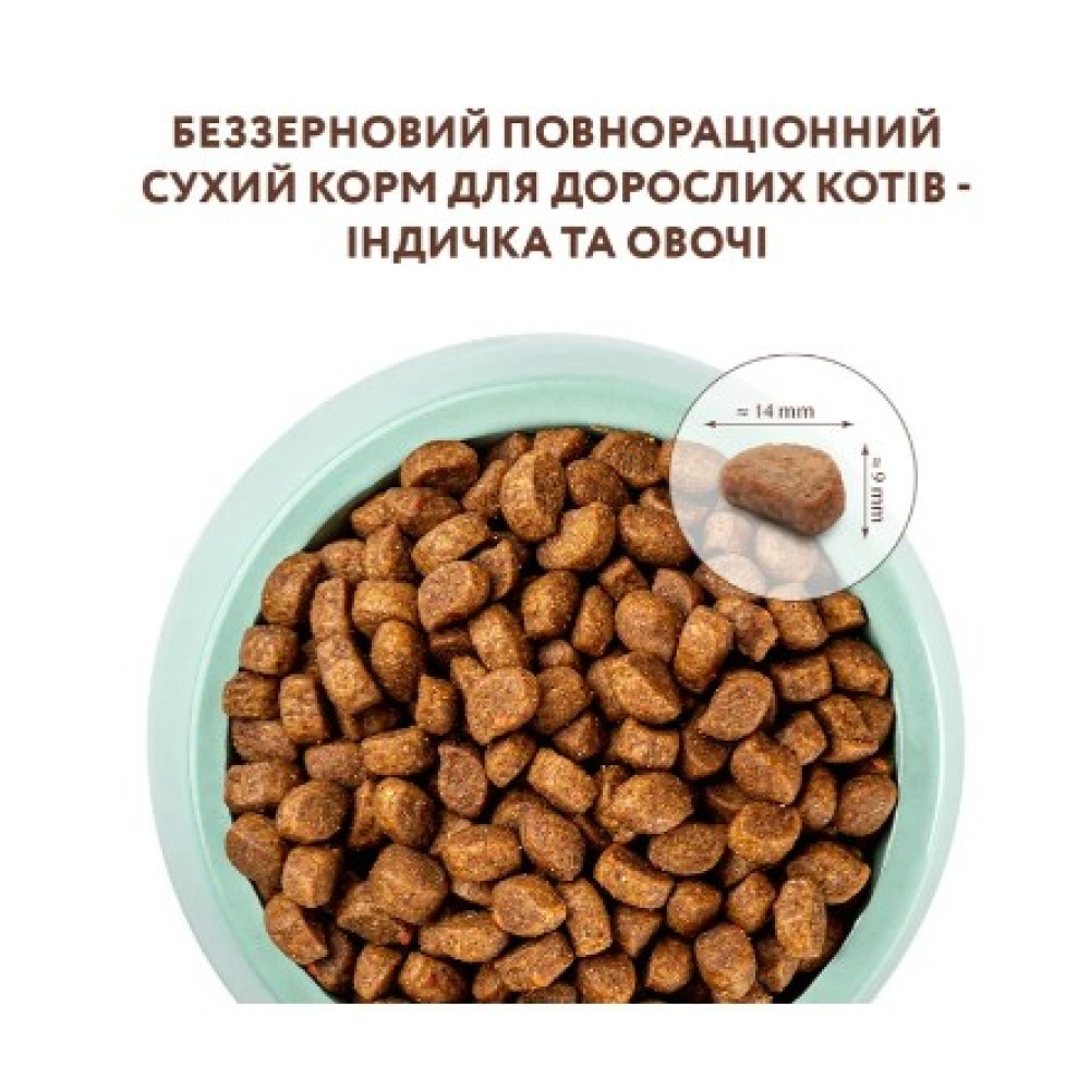 Беззерновой сухой корм для кошек Optimeal (индейка и овощи) 300 (г)