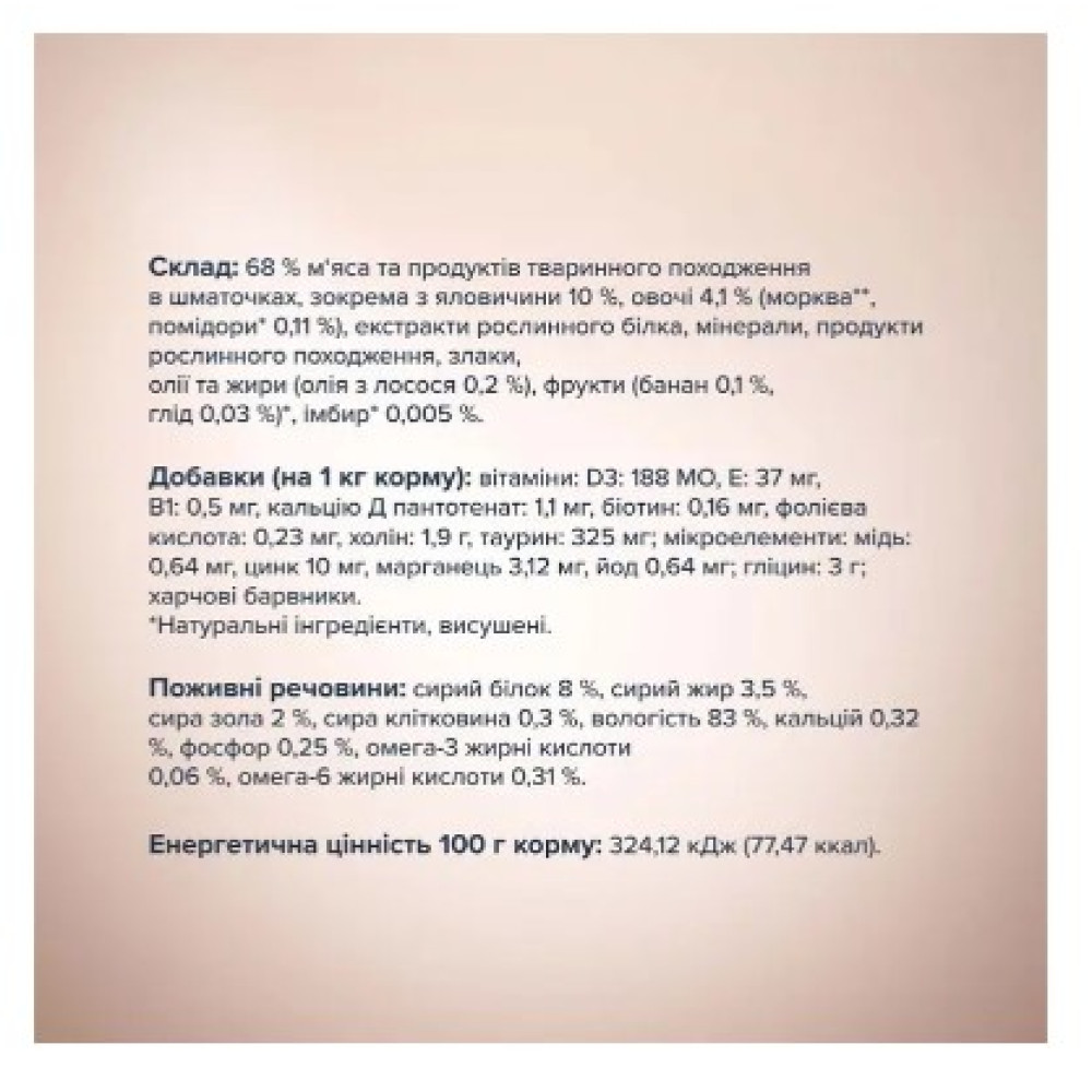Влажный корм для взрослых собак малых пород Club 4 Paws Premium Selection pouch 12 шт по 85 г (говядина и овощи в соусе)