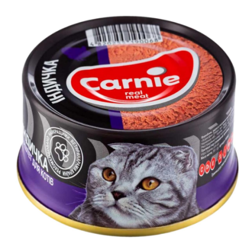 Мясной паштет Carnie с индейкой для взрослых кошек 8 шт по 90 г