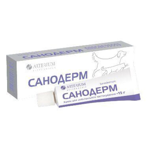 Мазь для кошек и собак Arterium "Санодерм" 15 г (противогрибковый препарат)