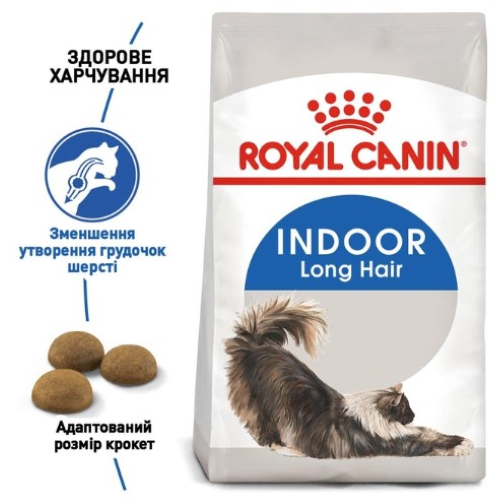 Сухой корм Royal Canin INDOOR LONG HAIR для домашних длинношерстных кошек, 2 кг