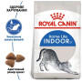 Сухой корм для домашних кошек Royal Canin Indoor 400 (г)