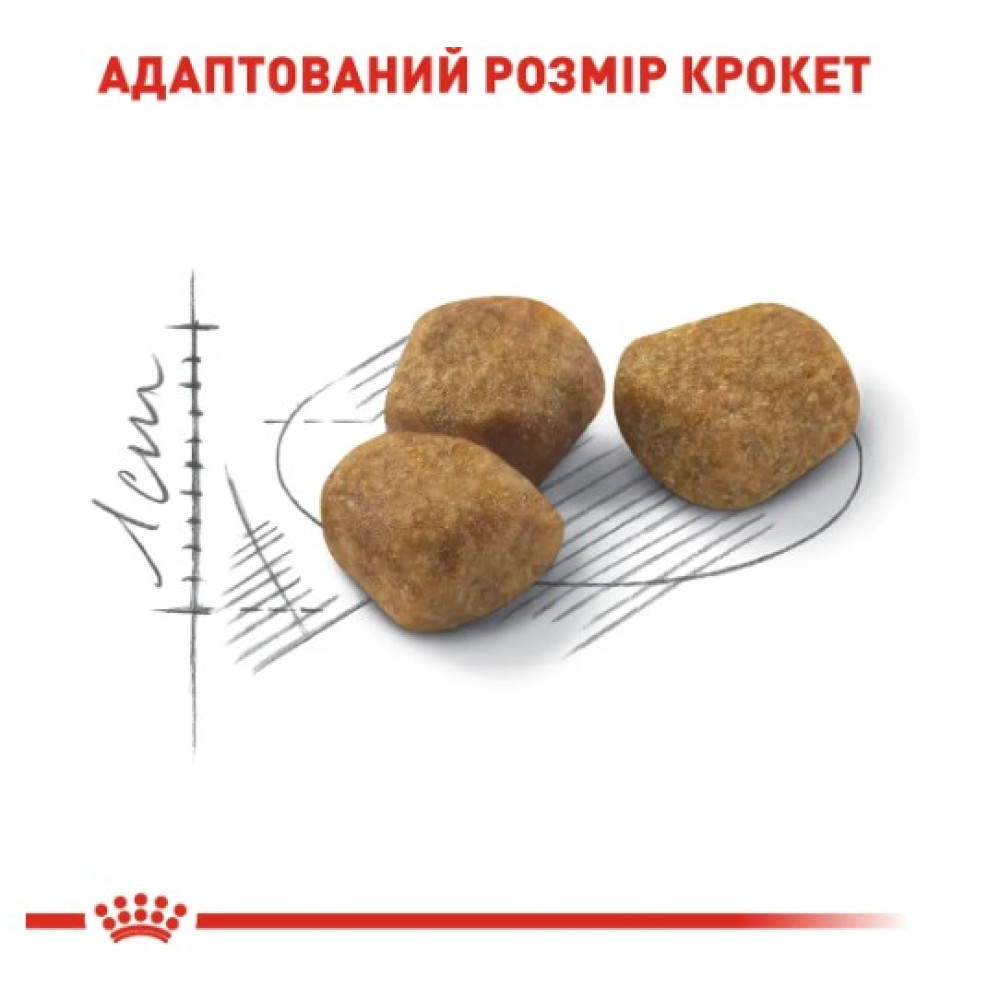 Сухой корм Royal Canin Indoor 7+ для кошек, живущих в помещении 1.5 (кг)