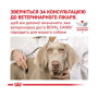 Влажный корм для собак Royal Canin Hypoallergenic Canine Cans 400 г