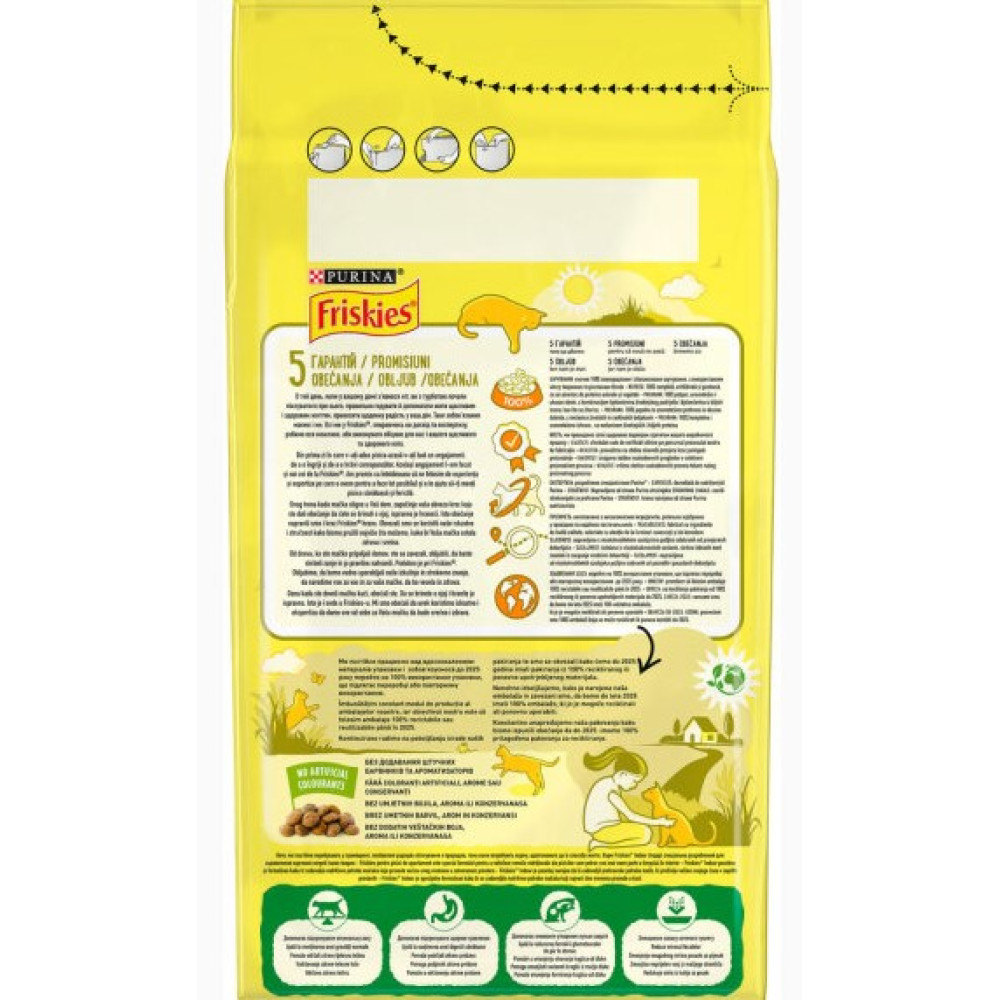 Сухой корм для взрослых котов Friskies Indoor постоянно находящихся в помещении с курицей и индейкой, с овощами 270 (г)