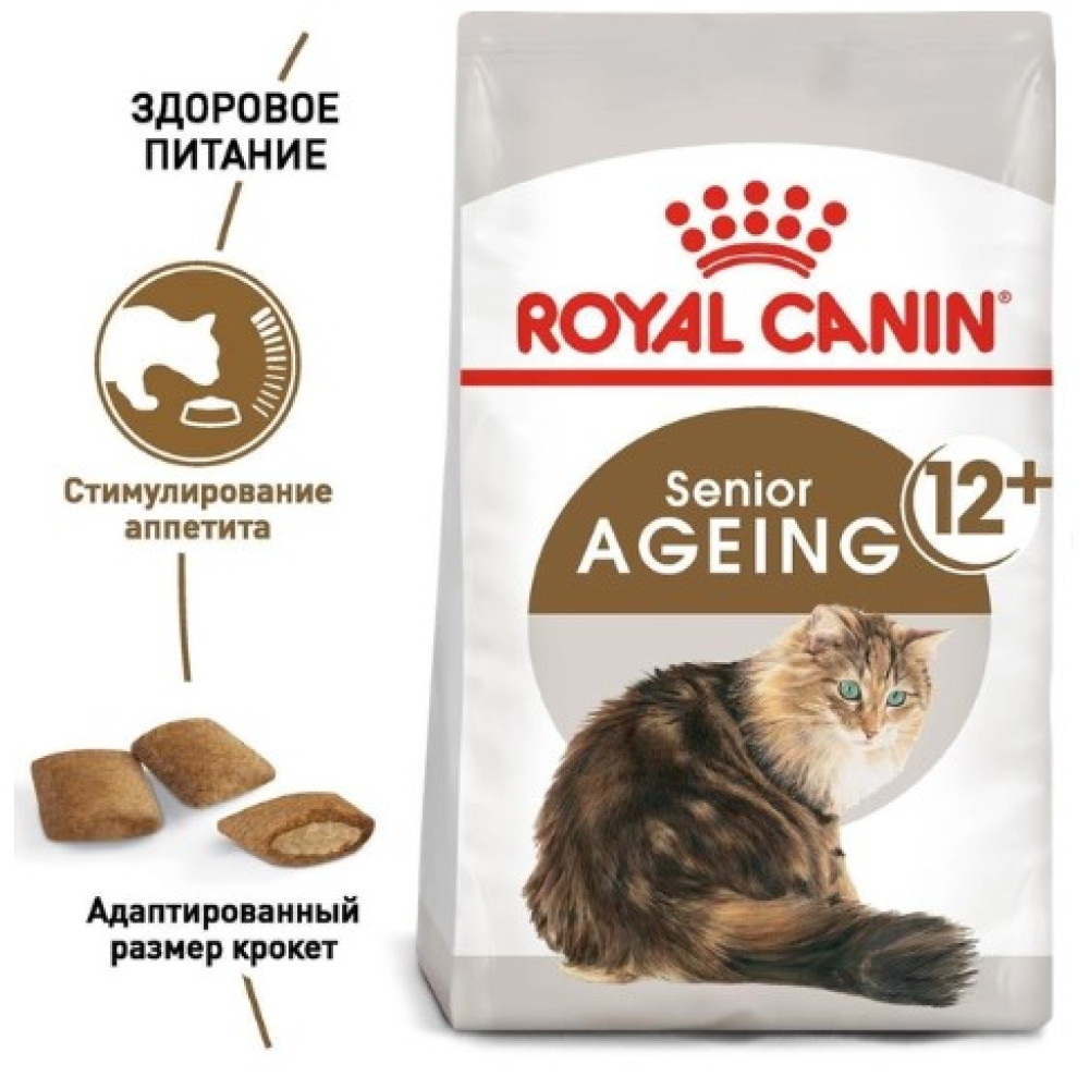 Сухий корм Royal Canin AGEING 12+ для котів, що старіють, 2 кг